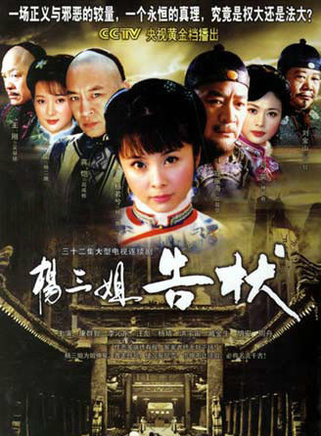 寇振海