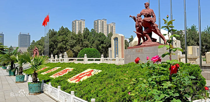 晉冀魯豫烈士陵園,安葬有左權將軍 晉冀魯豫烈士陵園,安葬有左權將軍