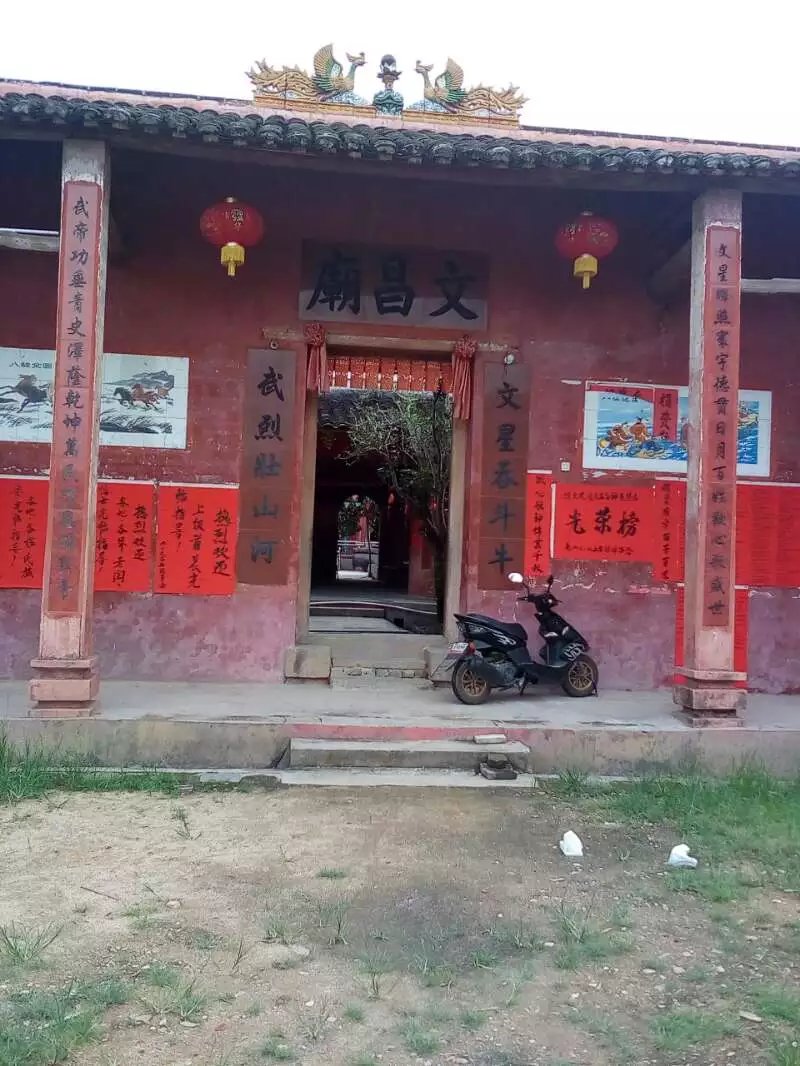 文昌廟(廣東省信宜市黃華江文昌廟)