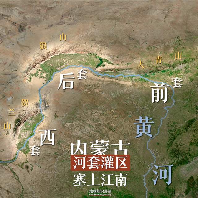 每年4000萬噸，內蒙古改寫中國糧食版圖 | 地球知識局