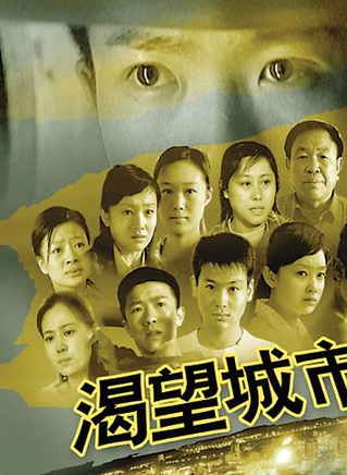 羅晉