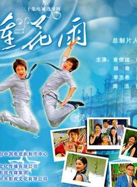 關禮傑