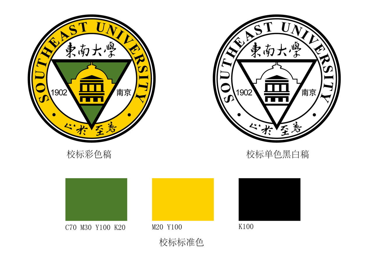 校標及其標準色