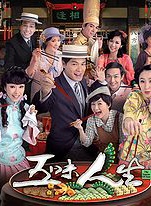 駱應鈞