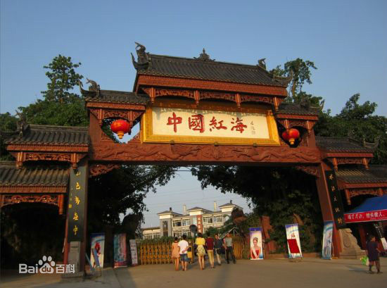 中國紅海 中國紅海