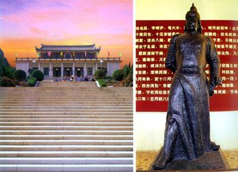 鄭成功墓 鄭成功墓