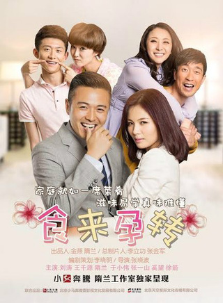 張一山(中國內地影視男演員)