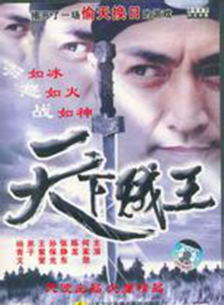 何家勁