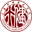 上海行健職業學院