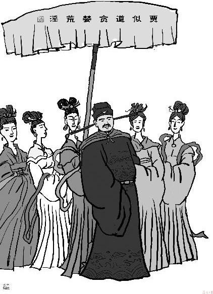 賈似道 賈似道