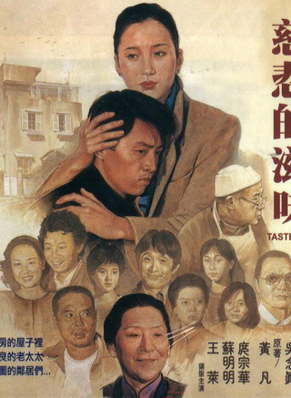 王建復