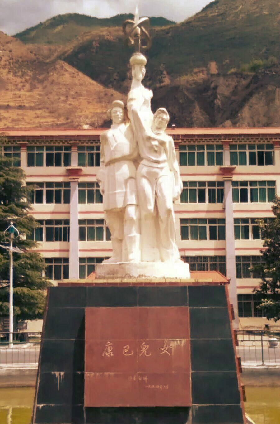 康巴兒女塑像 康巴兒女塑像