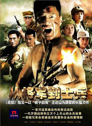 於榮光