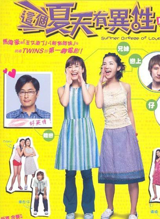 王傑(華語創作型男歌手、演員、音樂製作人)