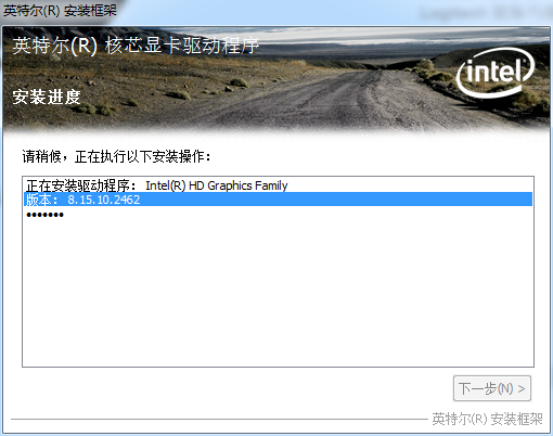 驅動(計算機軟體術語)