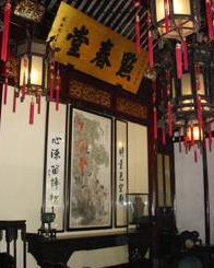 豫園