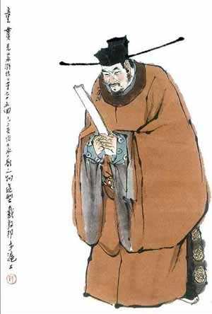 童貫 童貫