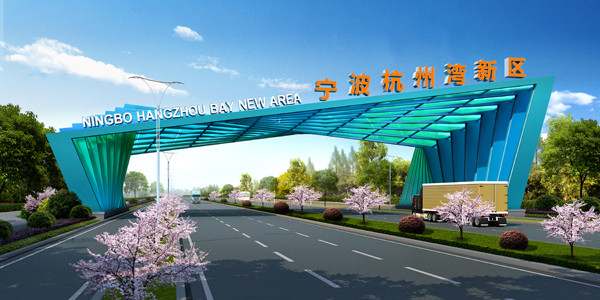 寧波杭州灣新區(杭州灣(寧波新區)) 寧波杭州灣新區(杭州灣(寧波新區))