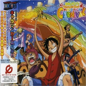 蒙奇·d·路飛(日本漫畫《航海王》的角色)