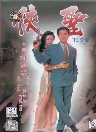 沈殿霞