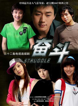 馬伊琍