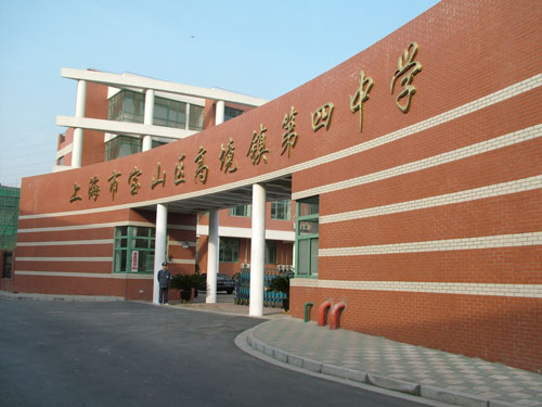 寶山區(中國上海市寶山區)