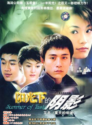 謝娜(中國內地主持人)