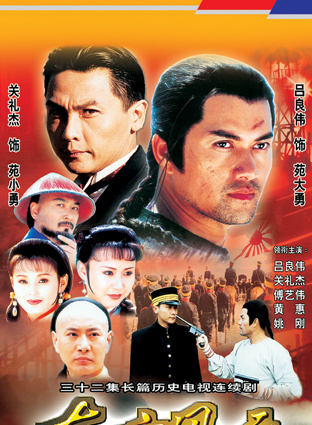 呂良偉