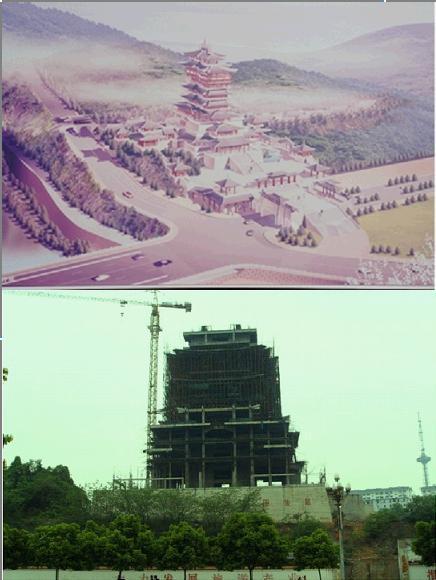 重建中的越王樓 重建中的越王樓