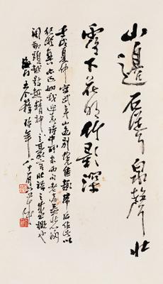 王個簃 王個簃