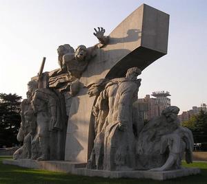 龍華烈士陵園 龍華烈士陵園