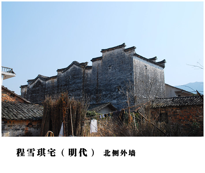 徽州明代民宅——呈坎程雪琪宅 徽州明代民宅——呈坎程雪琪宅