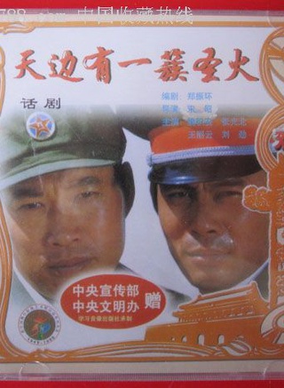 張光北