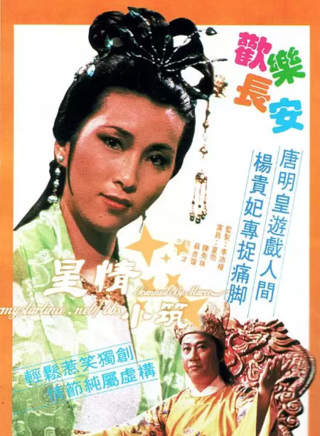 駱應鈞