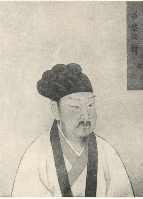 韓愈肖像 韓愈肖像