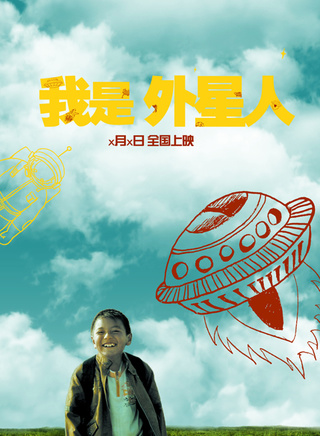 水木年華
