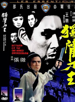 鄭雷