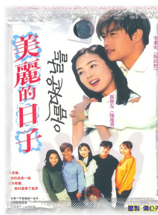 李貞賢(韓國影、視、歌多棲女藝人)