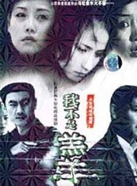 孫藝菲(中國大陸演員)
