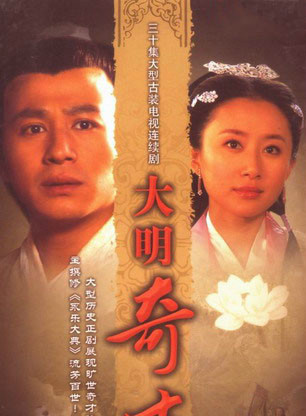 舒暢(1987年出生的中國內地女演員)