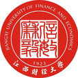 江西財經大學