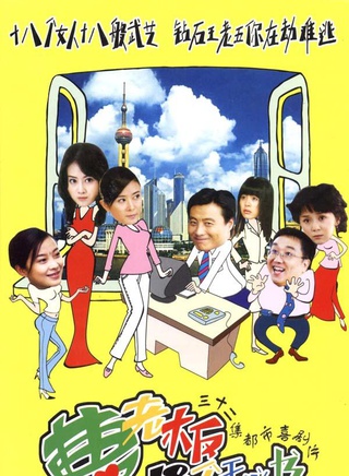 姜鴻(中國內地女演員)