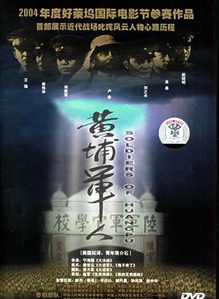 許還山