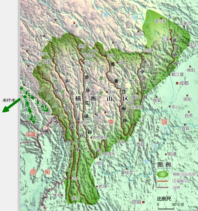 橫斷山脈