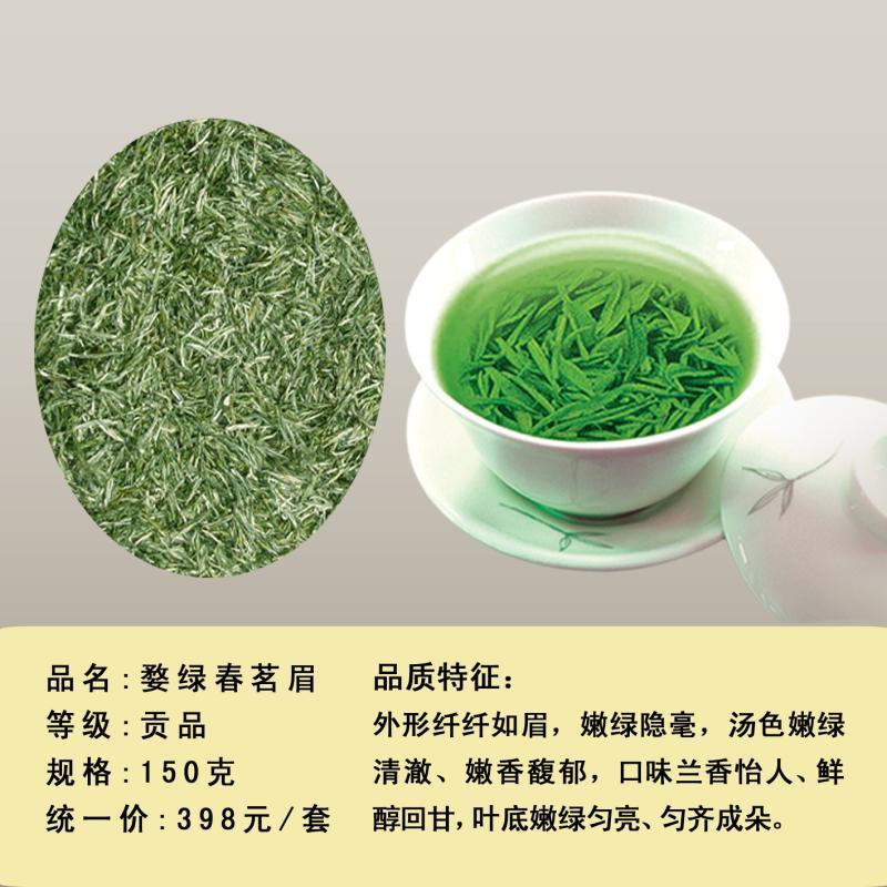 婺綠