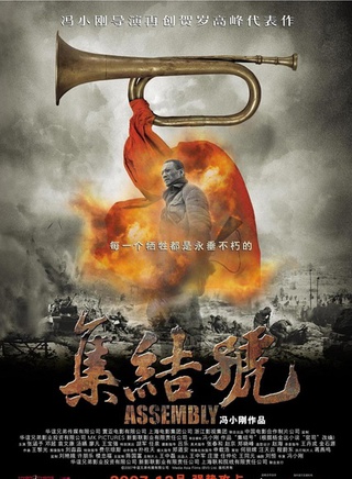 鄧超(中國內地男演員)