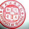 滬江大學