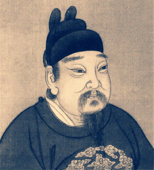 後周世宗柴榮畫像 後周世宗柴榮畫像