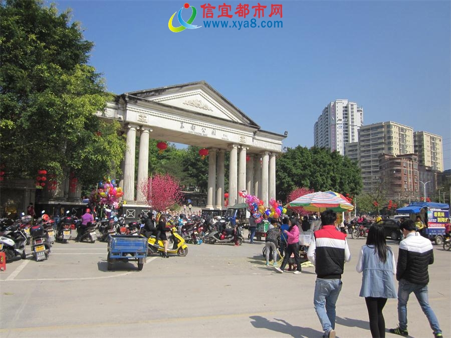 玉都公園