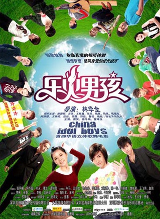 王錚亮